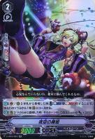 【ヴァンガード】ＲＲ◇夜空の舞姫