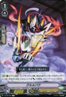 シャドウパラディン デッキ パーツ シャドウパラディンデッキパーツ: カードを買う/ カード通販