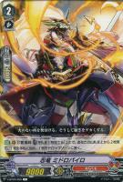 イマジナリーギフト フォース[伊吹コウジ]【ヴァンガードトレカ
