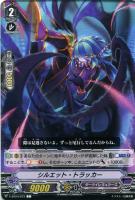 イマジナリーギフト フォース[伊吹コウジ]【ヴァンガードトレカ