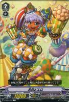 【ヴァンガード】C◇放散ピエロ