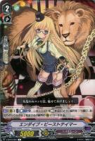 イマジナリーギフト フォース[伊吹コウジ]【ヴァンガードトレカ