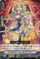 ヴァンガード　黒翼のソードブレイカー　プレイマット 61-0zw8hktL._UF350,350_QL50_.jpg