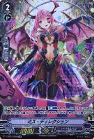 イマジナリーギフト フォース[伊吹コウジ]【ヴァンガードトレカ