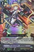発破怪獣 ボバルマイン【ヴァンガードトレカお買得価格通販