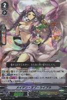 【ヴァンガード】ＲＲ◇メイデン・オブ・ライブラ