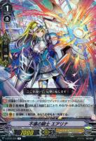 ヴァンガード メイデンオブライブラ SP PSA10 メイデン・オブ・ライブラ【ヴァンガードトレカ高価買取価格査定