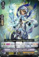 【ヴァンガード】R◇プラック・エンチャンター
