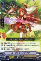 神鷹 一拍子【ヴァンガードトレカ高価買取価格査定：トレコロ】