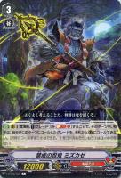 神鷹 一拍子【ヴァンガードトレカ高価買取価格査定：トレコロ】