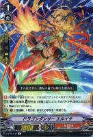 神鷹 一拍子【ヴァンガードトレカ高価買取価格査定：トレコロ】