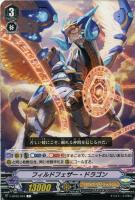 神鷹 一拍子【ヴァンガードトレカ高価買取価格査定：トレコロ】