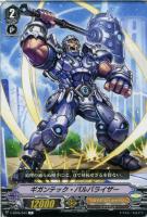 神鷹 一拍子【ヴァンガードトレカ高価買取価格査定：トレコロ】