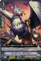 神鷹 一拍子【ヴァンガードトレカ高価買取価格査定：トレコロ】