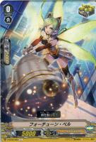 【ヴァンガード】Ｃ◇フォーチューン・ベル