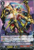PR ヴァンガード 神鷹 一拍子 PR ヴァンガード 神鷹 一拍子 - メルカリ