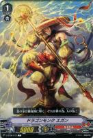 神鷹 一拍子【ヴァンガードトレカ高価買取価格査定：トレコロ】