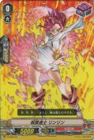 SP　半月の女神ツクヨミ　V-BT05　ヴァンガードpsa10 Amazon.co.jp: カードファイト!!ヴァンガード/第3弾/BT03/006