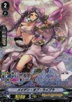 RR 来光神鷹 一拍子 販売 | [GFC03] ファイターズコレクション