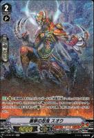 ヴァンガード メイデンオブライブラ SP PSA10 メイデン・オブ・ライブラ【ヴァンガードトレカ高価買取価格査定