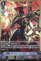 RR 来光神鷹 一拍子 販売 | [GFC03] ファイターズコレクション
