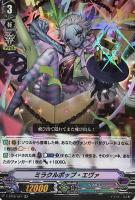 【ヴァンガード】ＲＲ◇ミラクルポップ・エヴァ