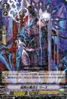 シャドウパラディンデッキパーツ（レア以上）: カードを買う