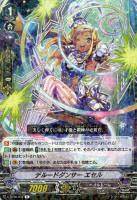 【ヴァンガード】Ｒ◇デルードダンサー　エセル