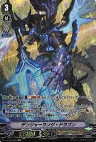 幽幻の撃退者 モルドレッド・ファントム【ヴァンガードトレカお
