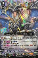 ジェネシスデッキパーツ（レア以上）: カードを買う(並び順