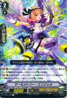 【ヴァンガード】Ｒ◇サーモメトリー・エンジェル