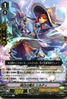 蛙の魔女 メリッサ【ヴァンガードトレカお買得価格通販：トレコロ】