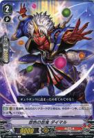 満天のアストライアー【ヴァンガードトレカお買得価格通販