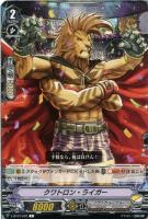満天のアストライアー【ヴァンガードトレカお買得価格通販
