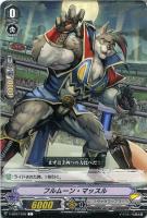 【ヴァンガード】Ｃ◇フルムーン・マッスル