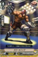 【ヴァンガード】Ｃ◇スリーミニッツ