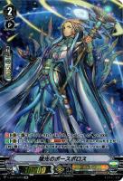 ヴァンガード ジェネシス 神器 デッキパーツ 高レア カード