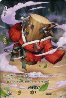 【ヴァンガード】Ｔ◇妖魔変幻