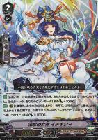 白色矮星のレディバトラー ヴァンガードトレカお買得価格通販 トレコロ