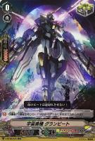 日輪の女神 アマテラス【ヴァンガードトレカ高価買取価格査定 日輪の女神 アマテラス【ヴァンガードトレカ高価買取価格査定