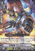 ディメンジョンポリスデッキパーツ（レア以上）: カードを買う