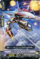 ヴァンガード 八千代の日輪 アマテラス 八千代の日輪アマテラス【C】{D-PV01/078}《オラクルシンクタンク》