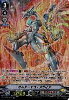 ヴァンガード 邪眼明王シラヌイ輪廻SP 邪眼明王 シラヌイ“輪廻”【ヴァンガードトレカお買得価格通販