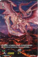 【ヴァンガード】Ｔ◇幻焔