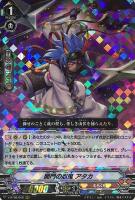 夜霧の吸血姫 ナイトローゼ【ヴァンガードトレカお買得価格通販