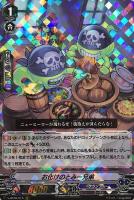 【ヴァンガード】RRR◇お化けのとみー兄弟