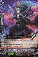 ダークイレギュラーズ（Vスタンダード）買取リスト: カードを