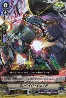 【ヴァンガード】RR◇ランペイジ・シェイド