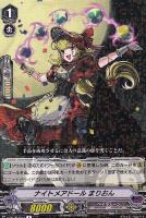 七海覇王ナイトミスト Amazon.co.jp: 【 カードファイト!!ヴァンガード】 七海覇王