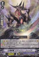 海賊剣士 コロンバール【ヴァンガードトレカ高価買取価格査定
